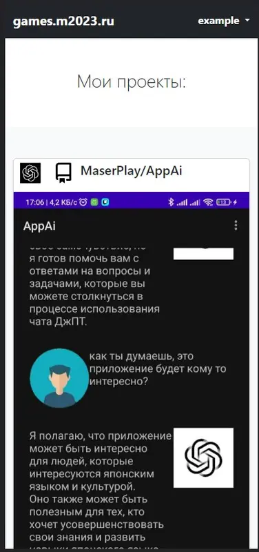 games.m2023.ru Screenshot